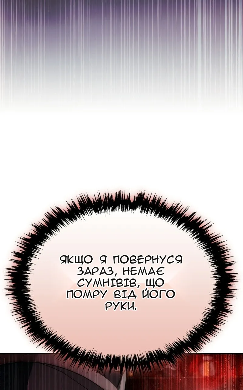 Сторінка 101