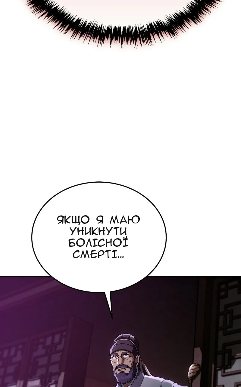 Сторінка 103