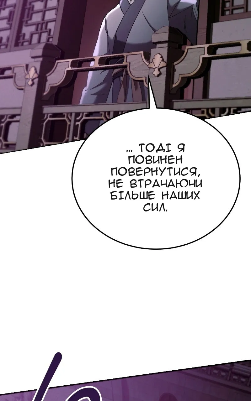 Сторінка 104