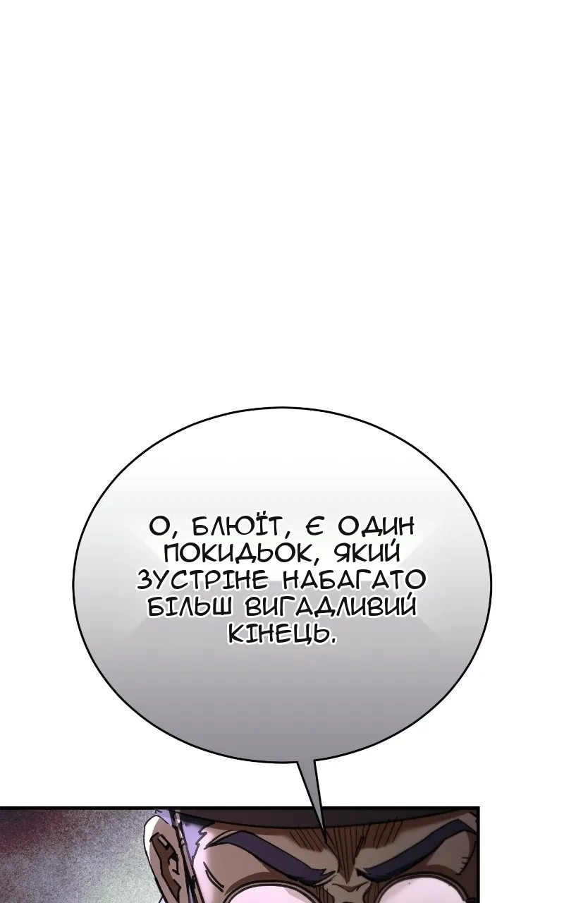 Сторінка 107