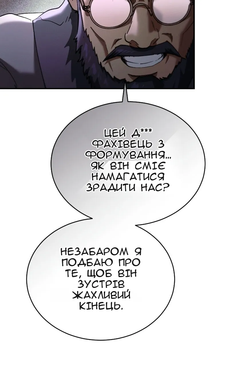 Сторінка 108