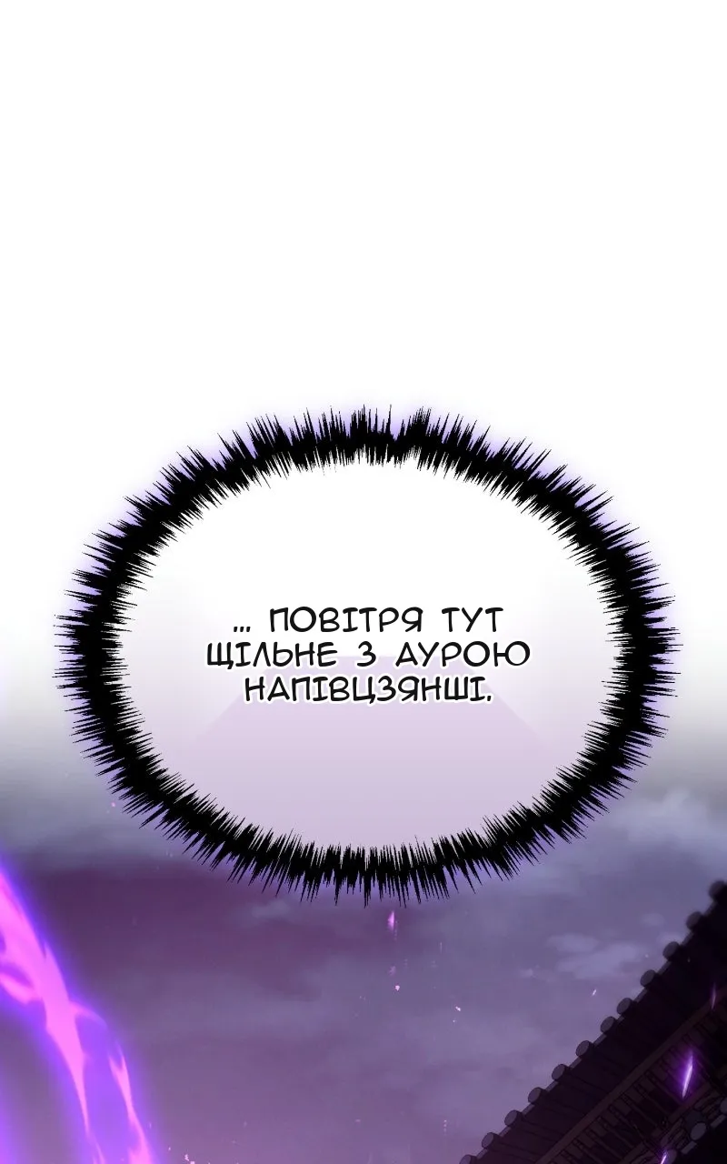 Сторінка 117