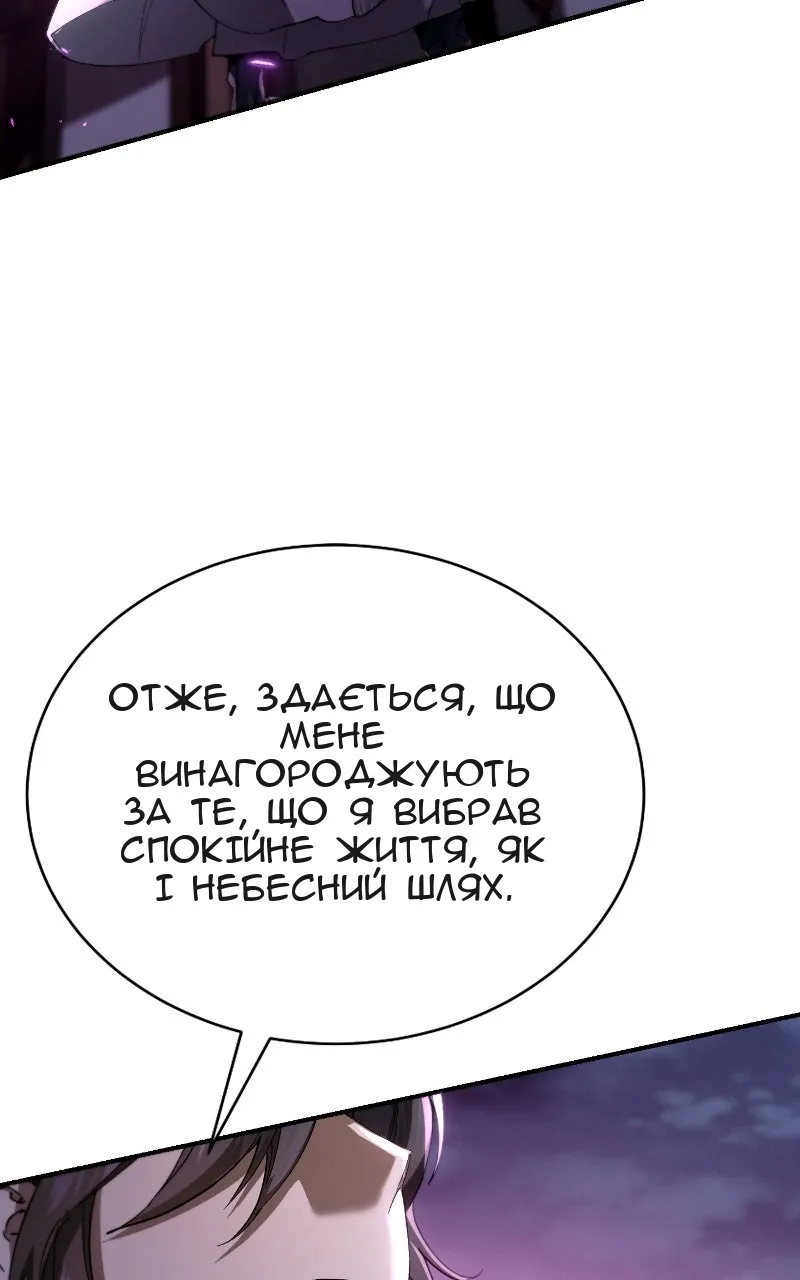 Сторінка 119