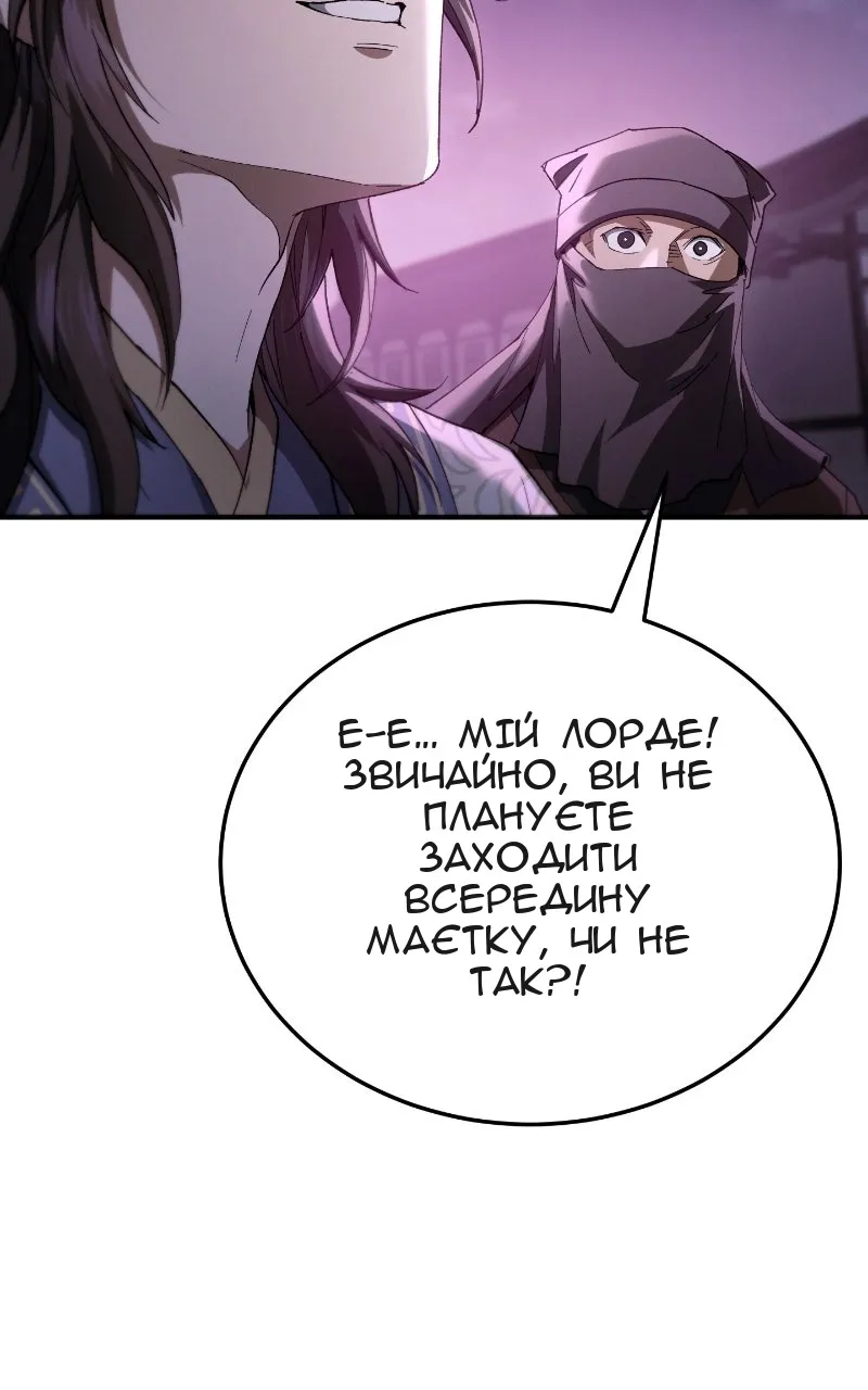 Сторінка 120