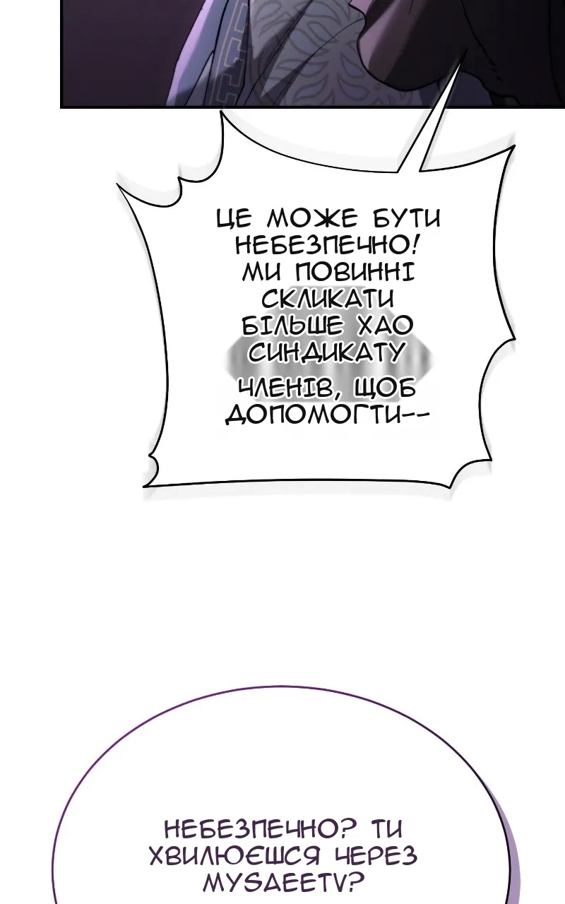 Сторінка 122