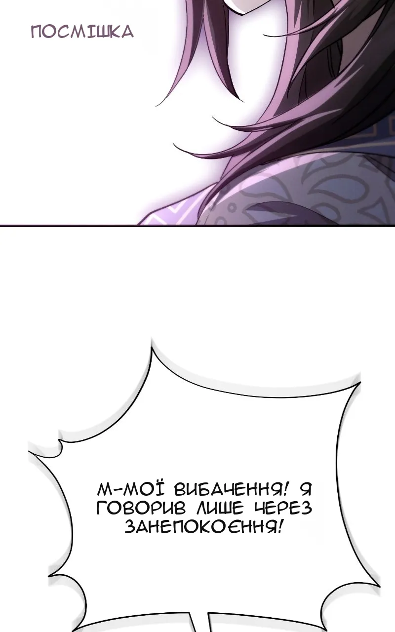 Сторінка 124