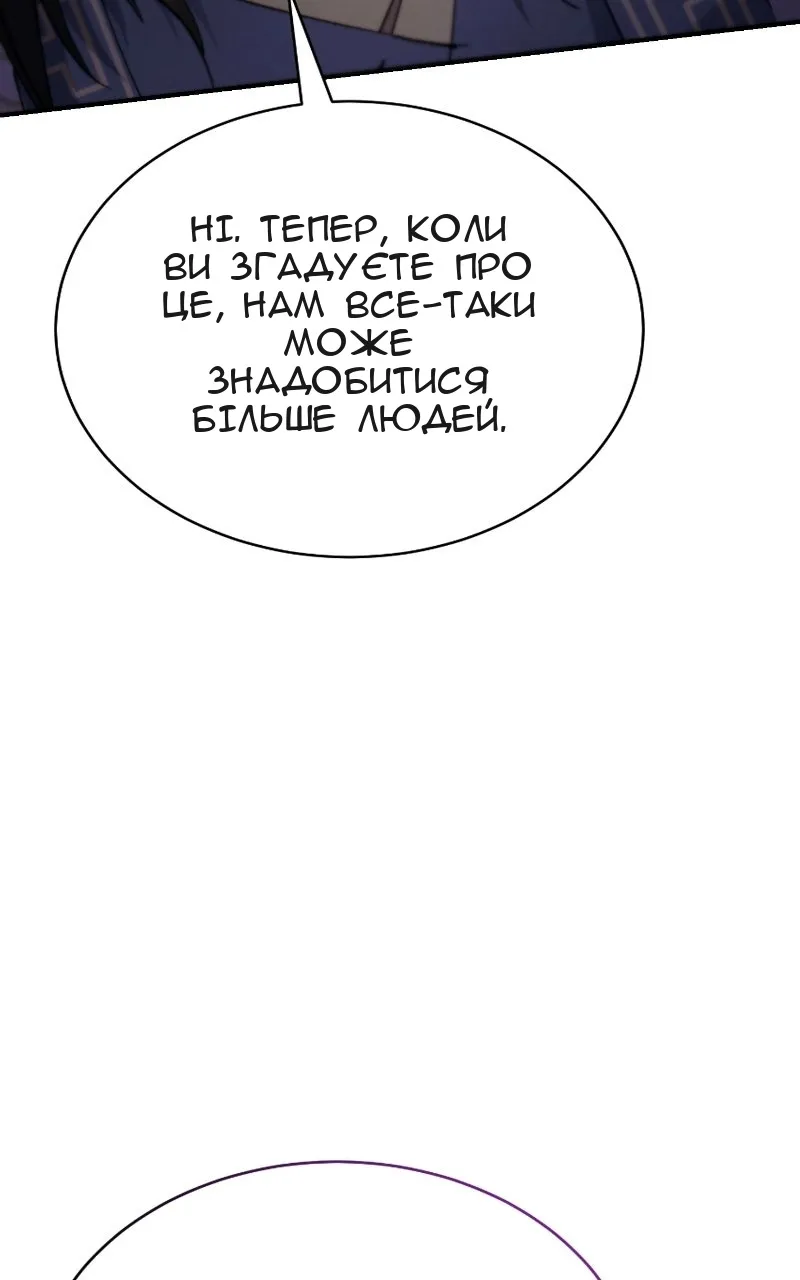 Сторінка 126