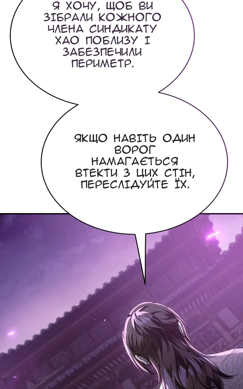 Сторінка 127