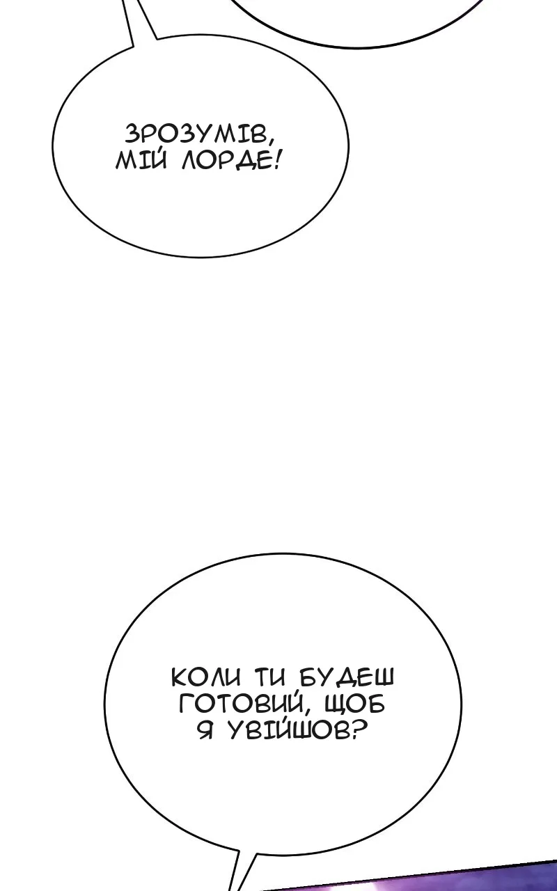 Сторінка 129