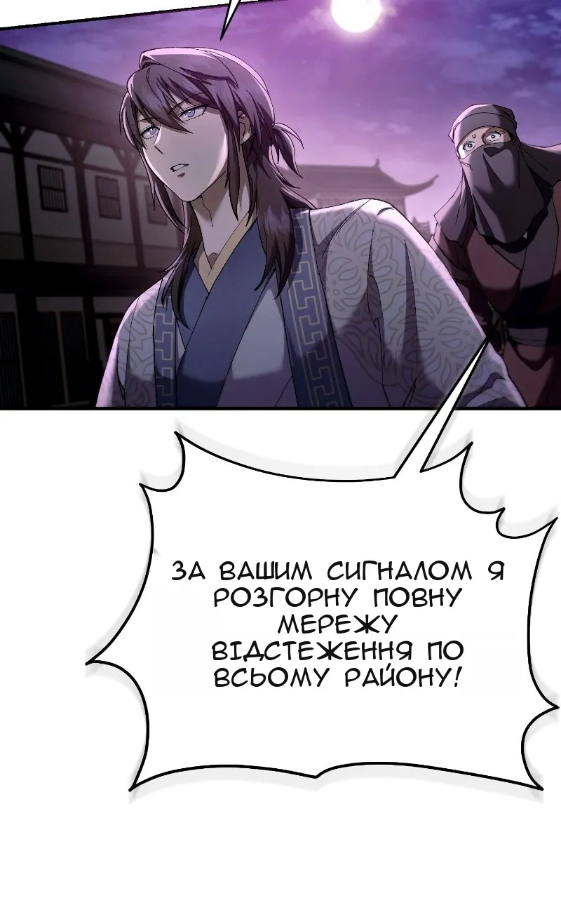 Сторінка 130