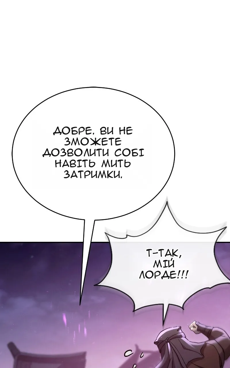 Сторінка 131