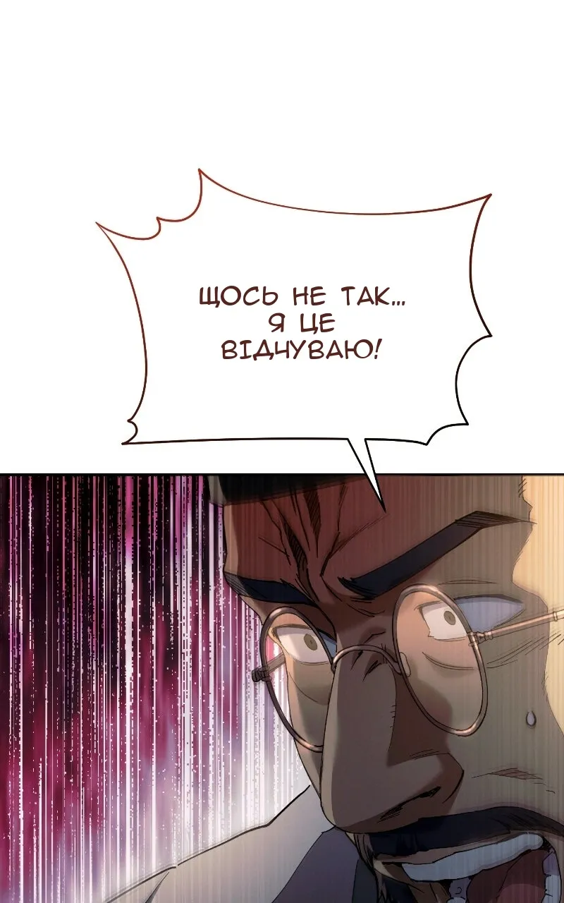 Сторінка 135