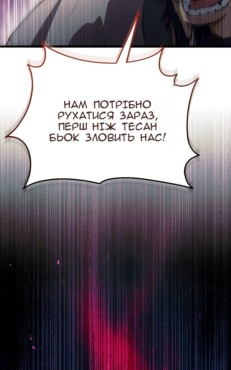 Сторінка 136