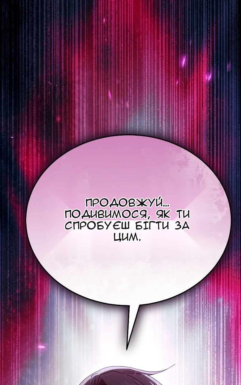 Сторінка 137