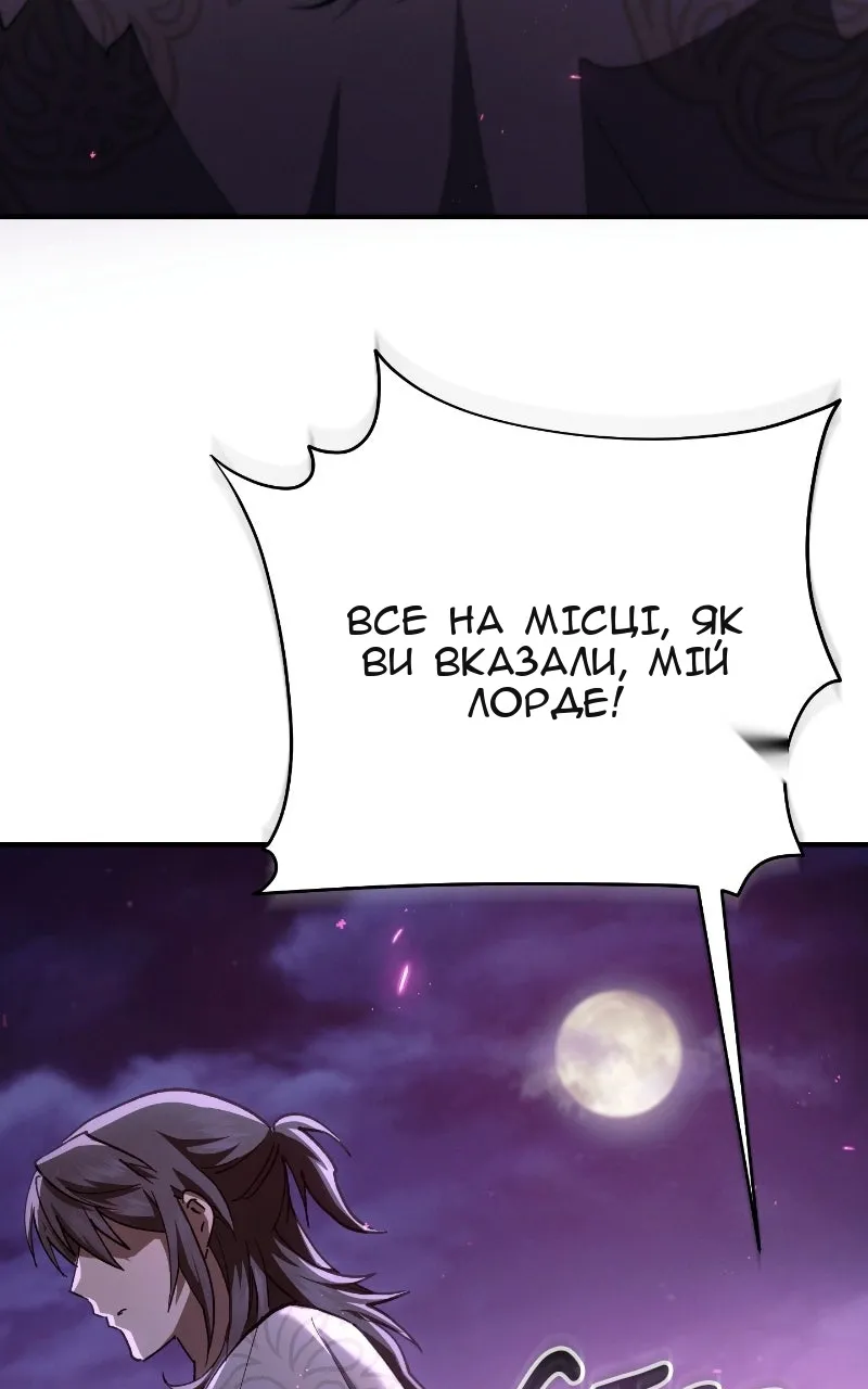 Сторінка 3