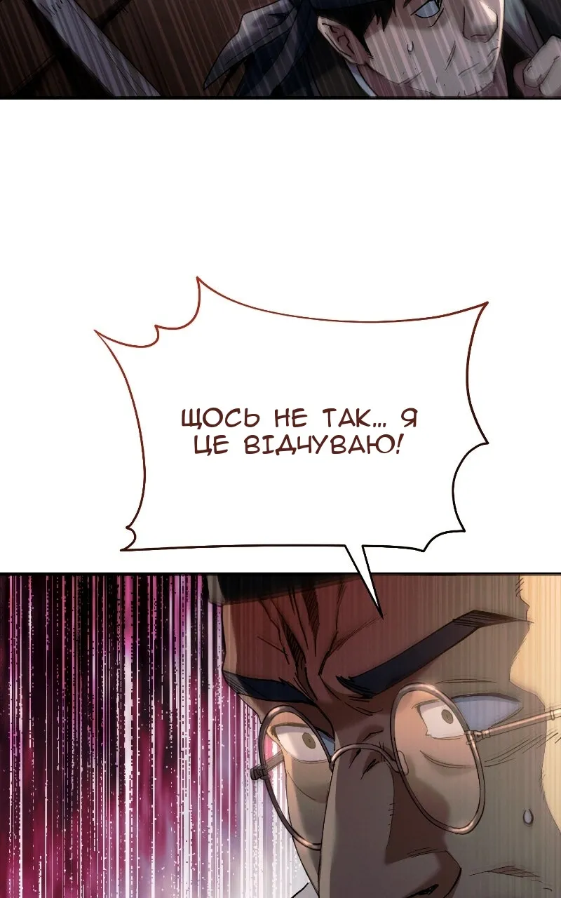 Сторінка 10