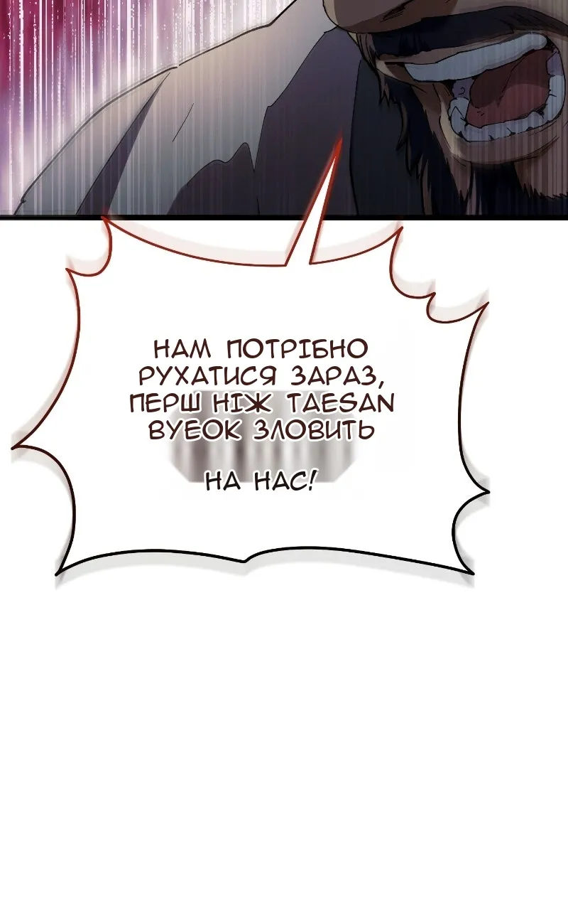Сторінка 11
