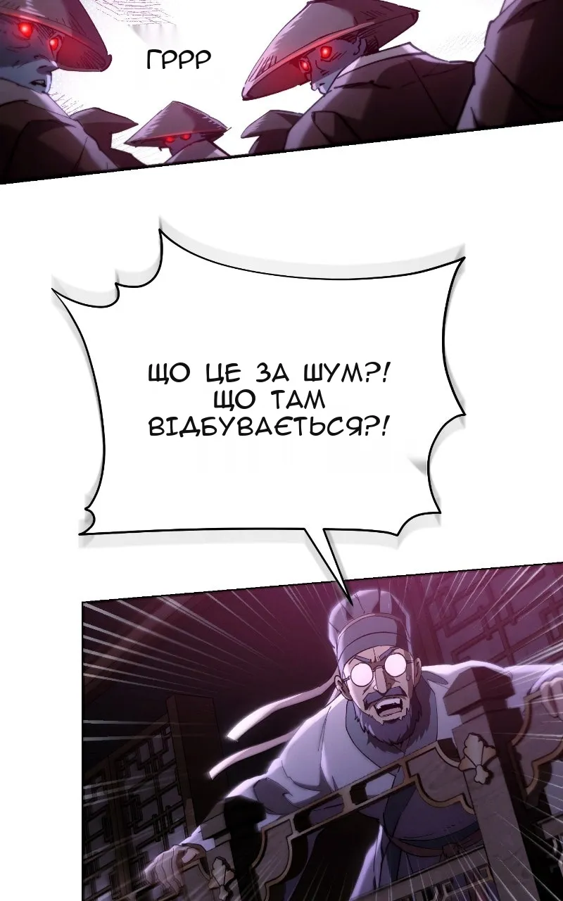 Сторінка 16