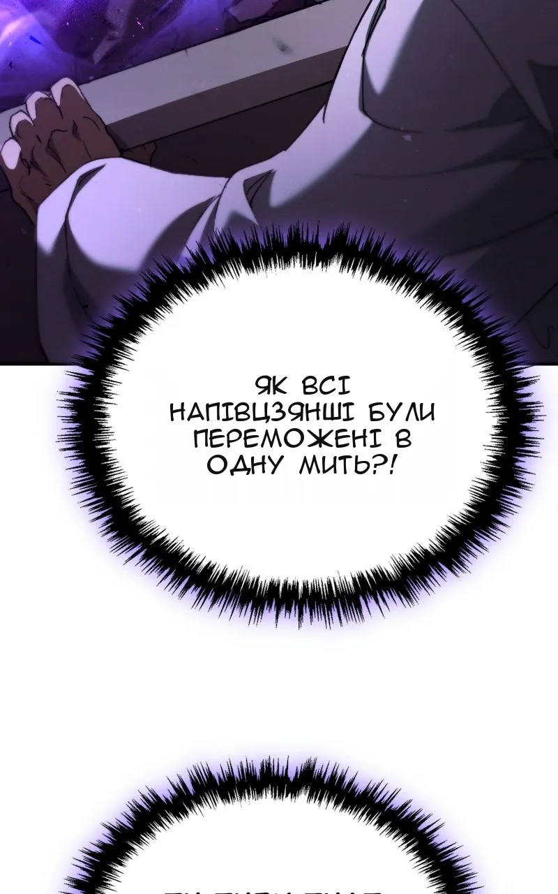 Сторінка 23