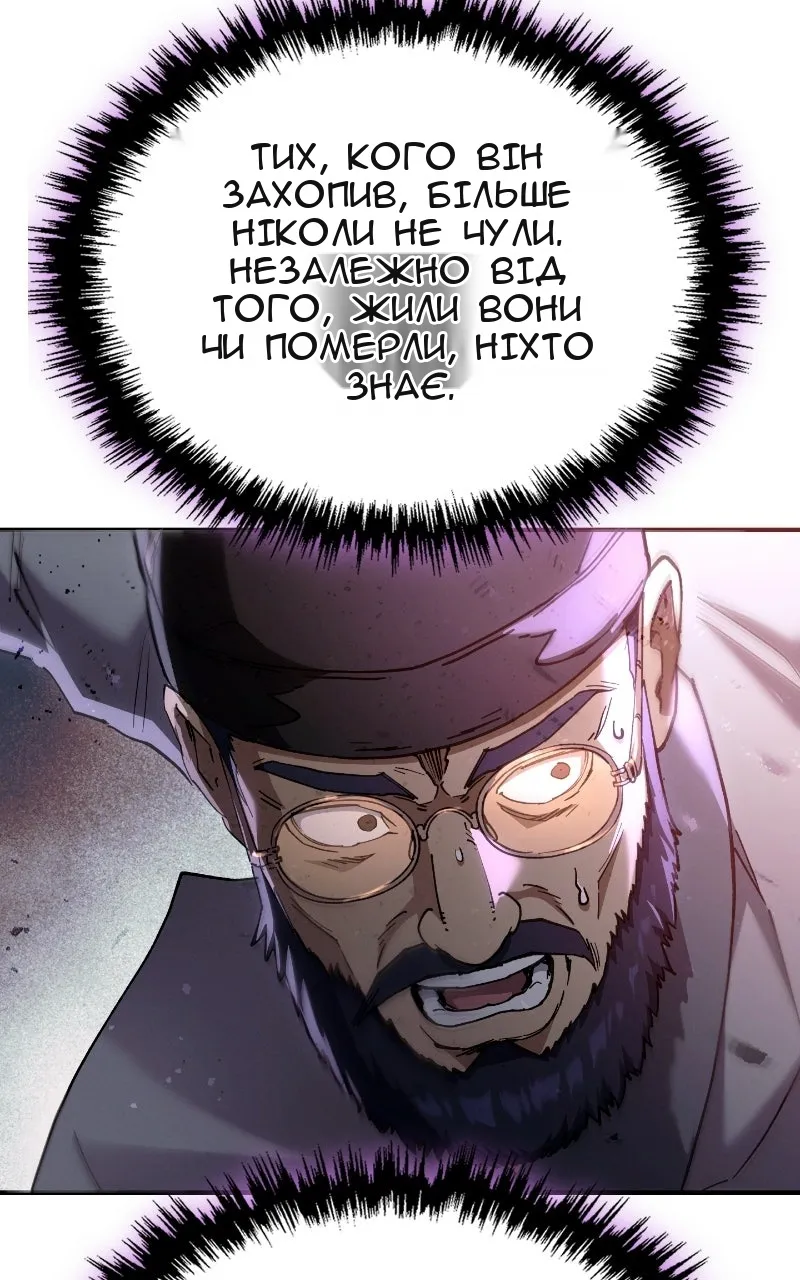 Сторінка 34