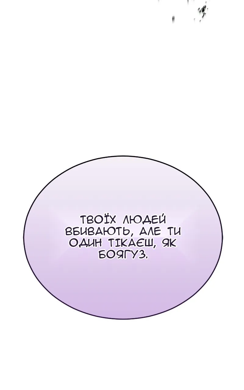 Сторінка 51