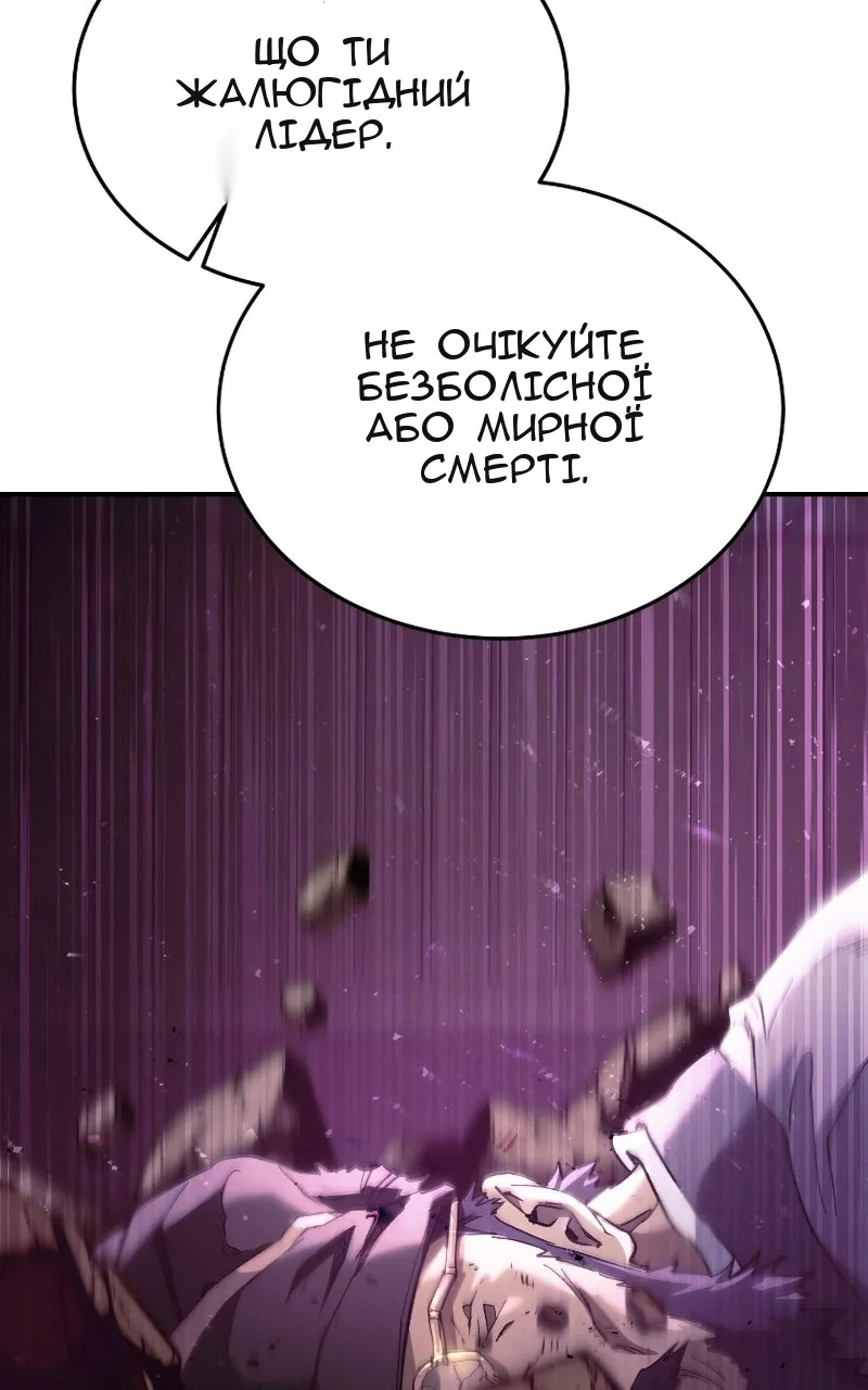 Сторінка 62