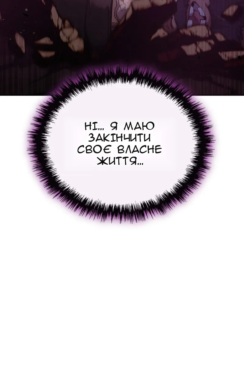 Сторінка 63