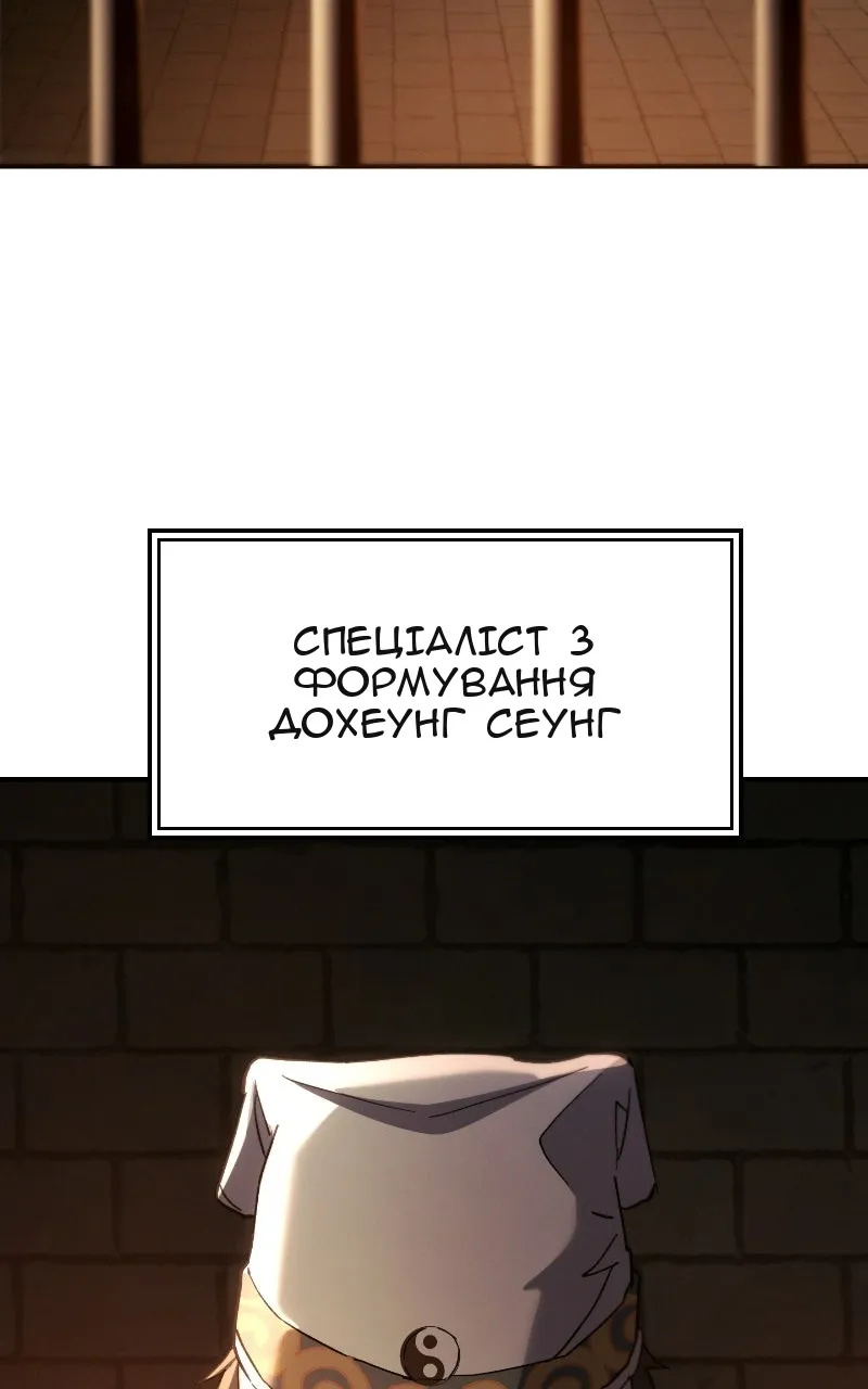 Сторінка 68
