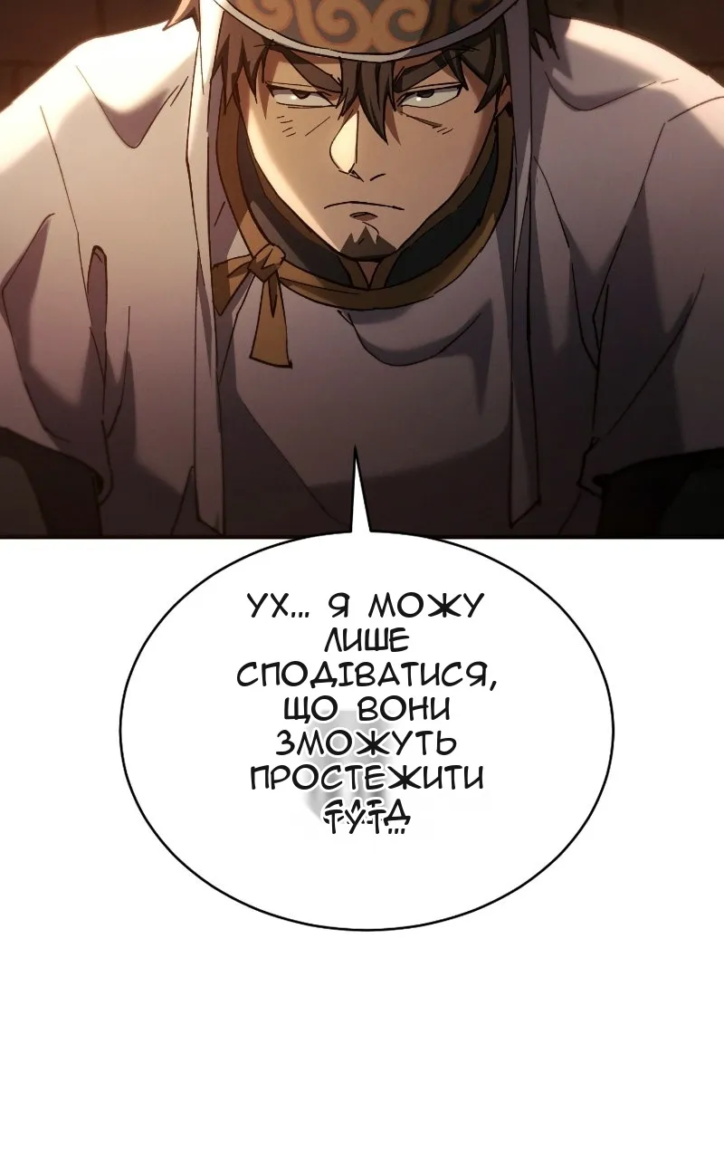 Сторінка 69