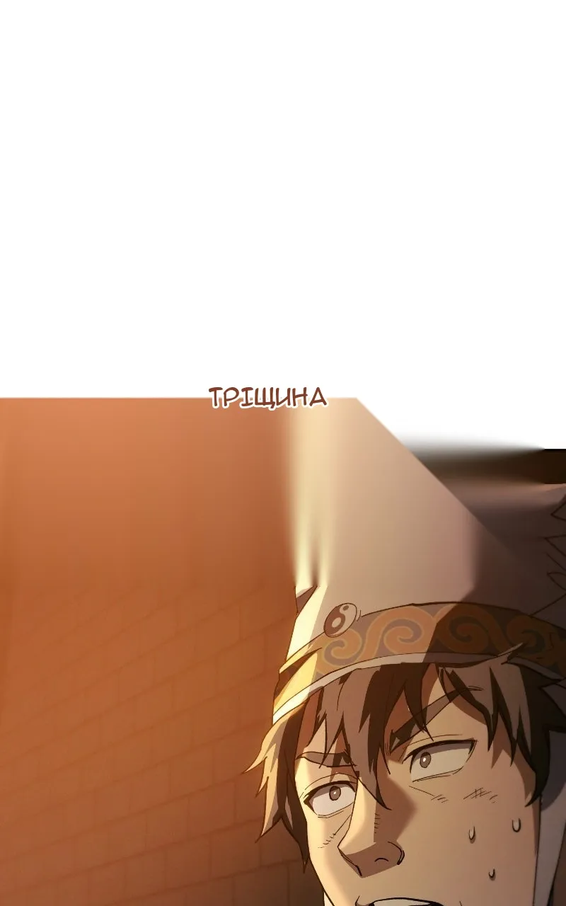 Сторінка 70