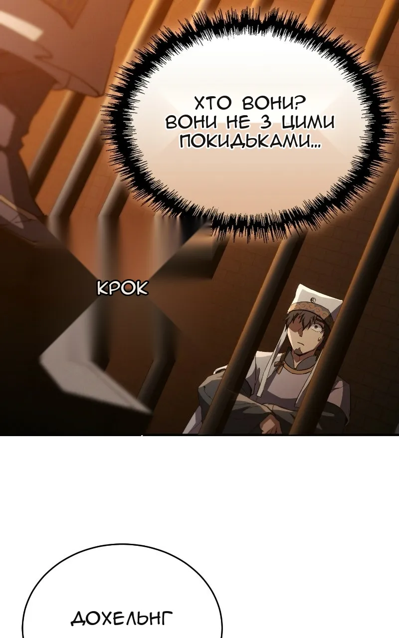 Сторінка 75