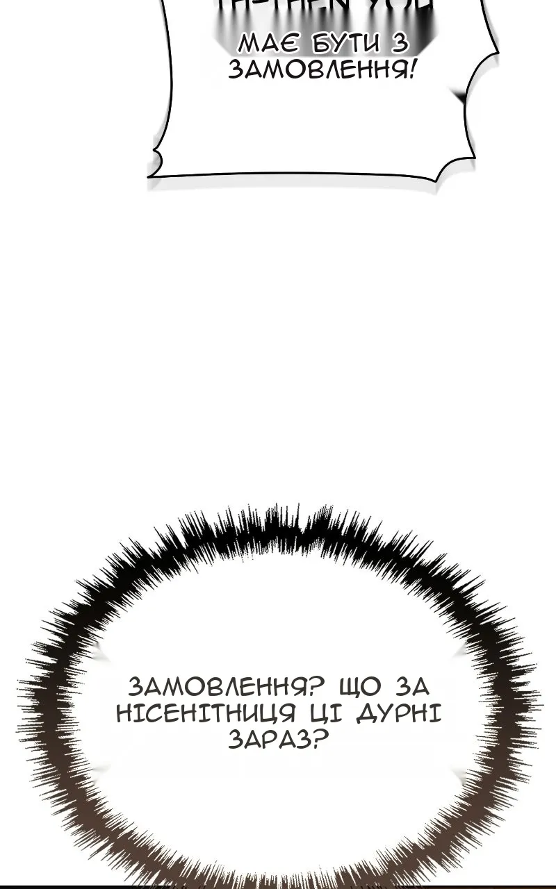 Сторінка 79