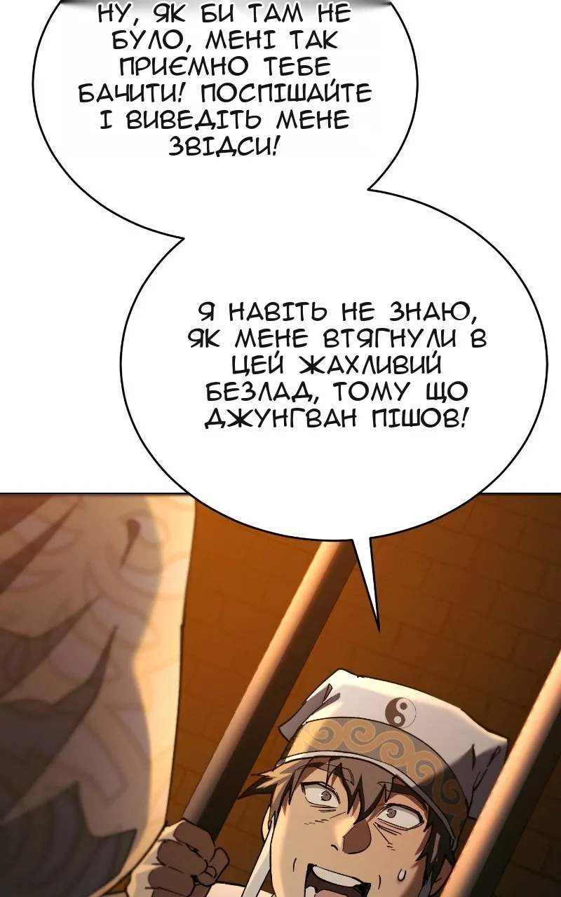 Сторінка 81