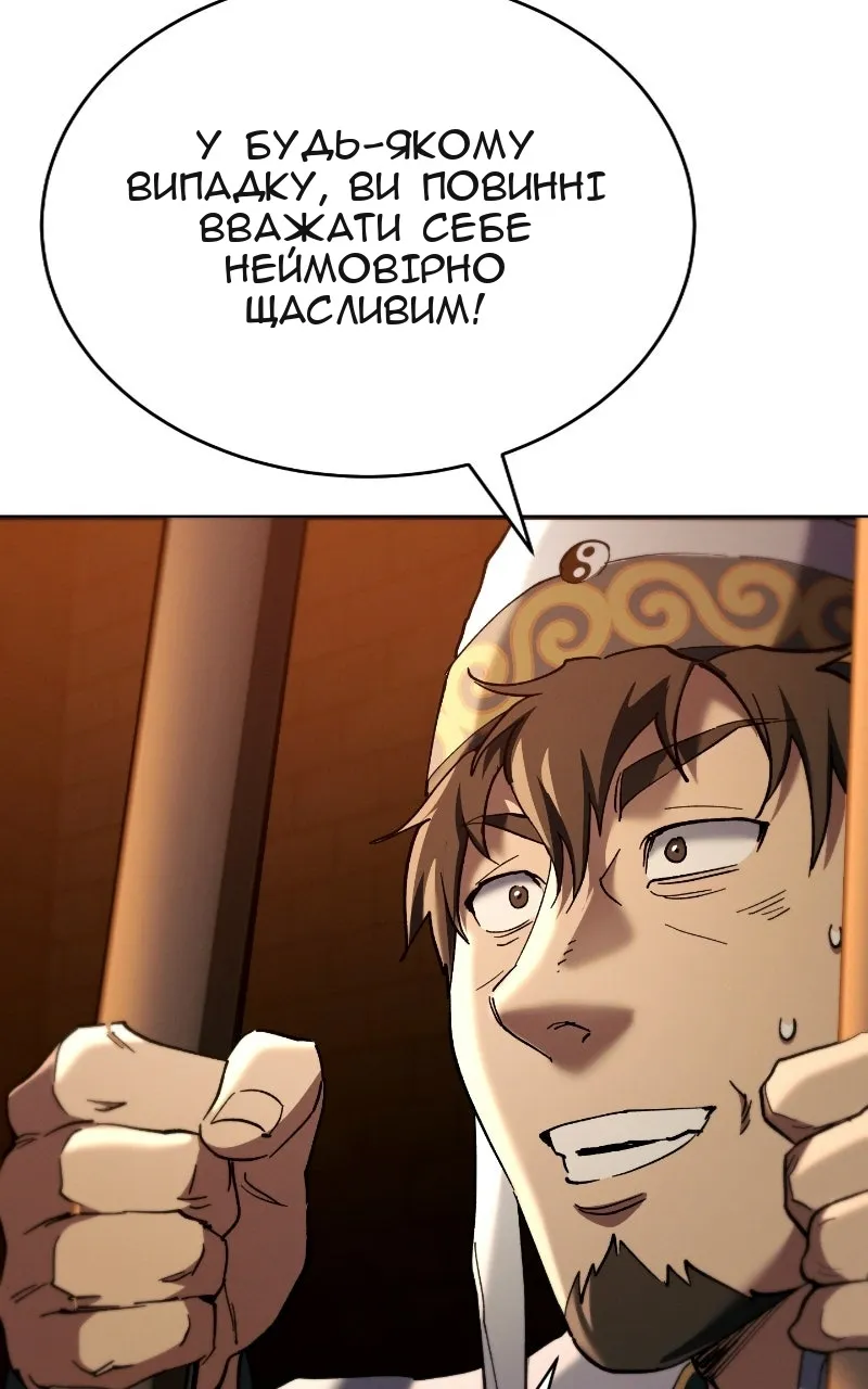 Сторінка 83