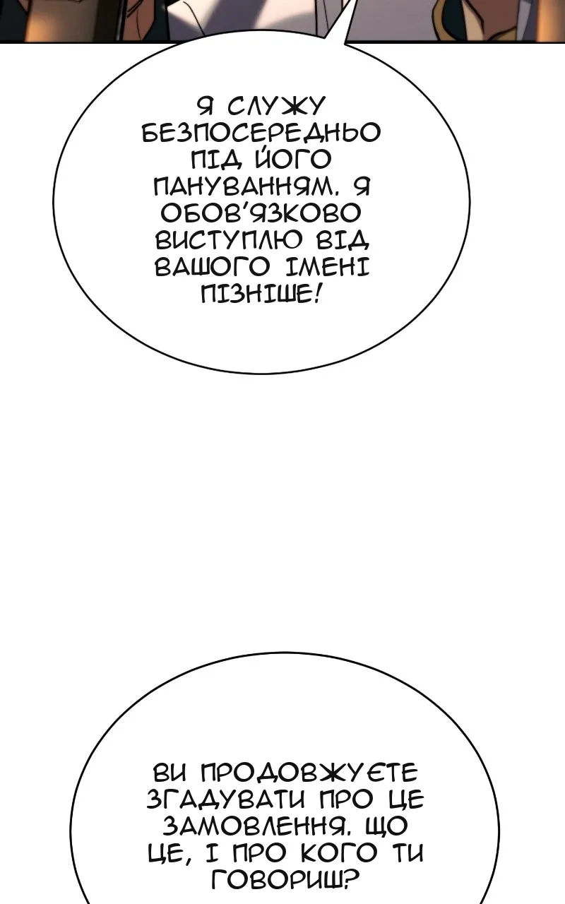 Сторінка 84