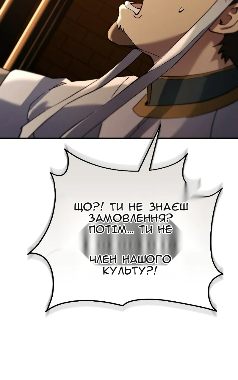 Сторінка 86