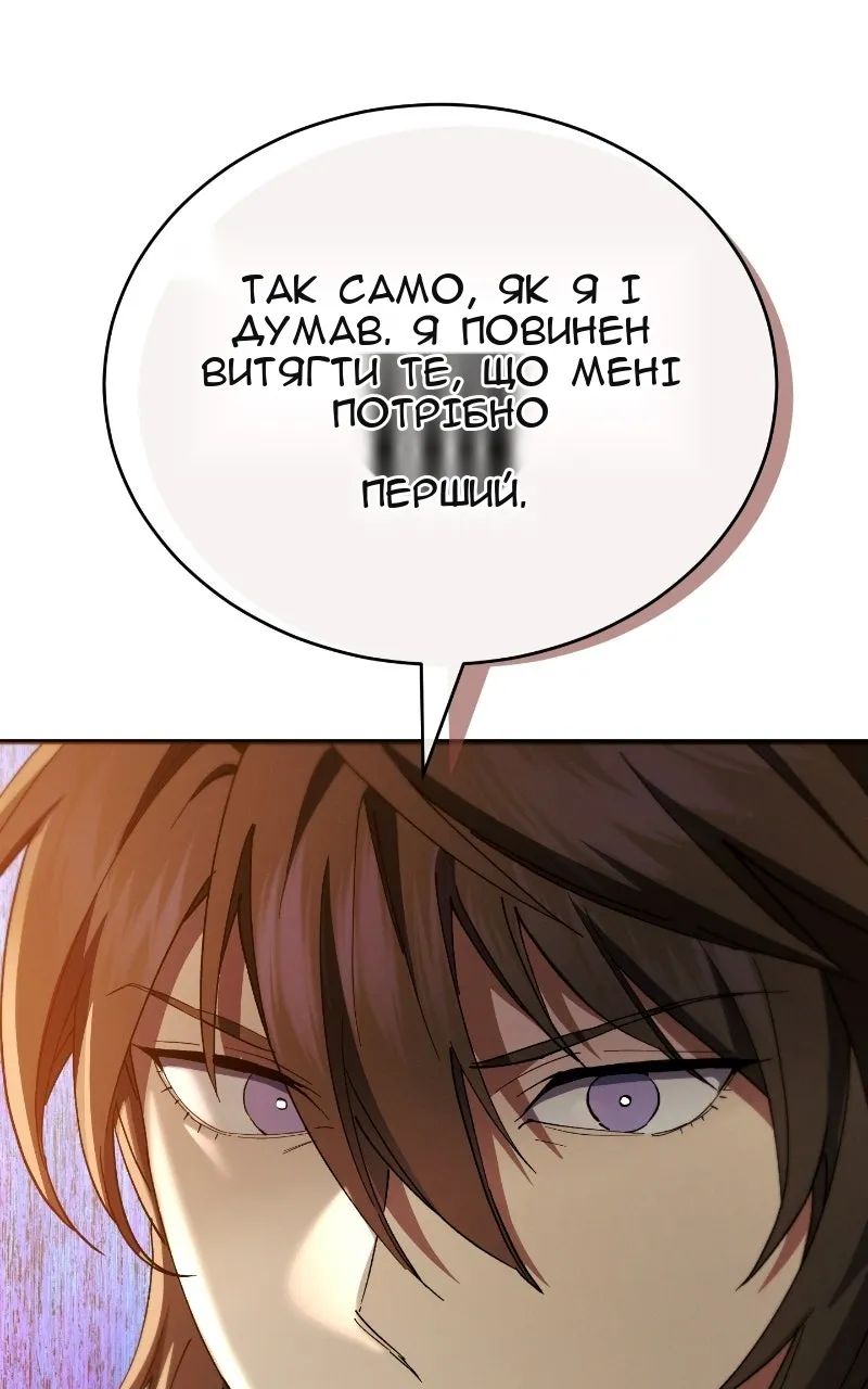 Сторінка 91