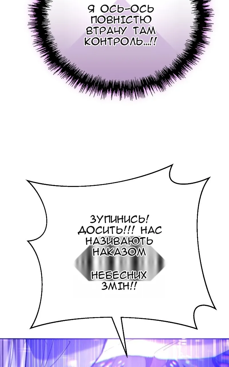 Сторінка 96