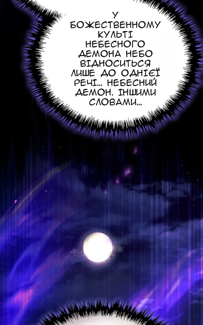 Сторінка 100