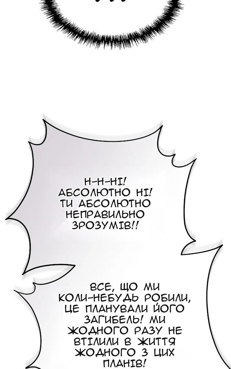 Сторінка 110