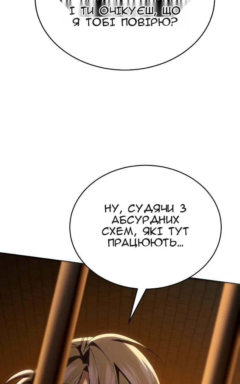 Сторінка 112