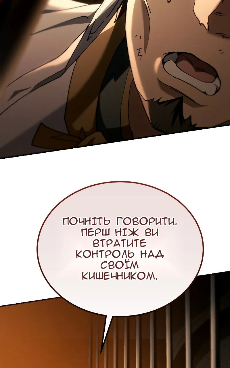 Сторінка 116