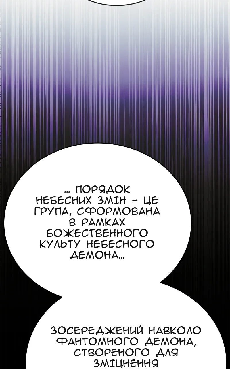 Сторінка 119