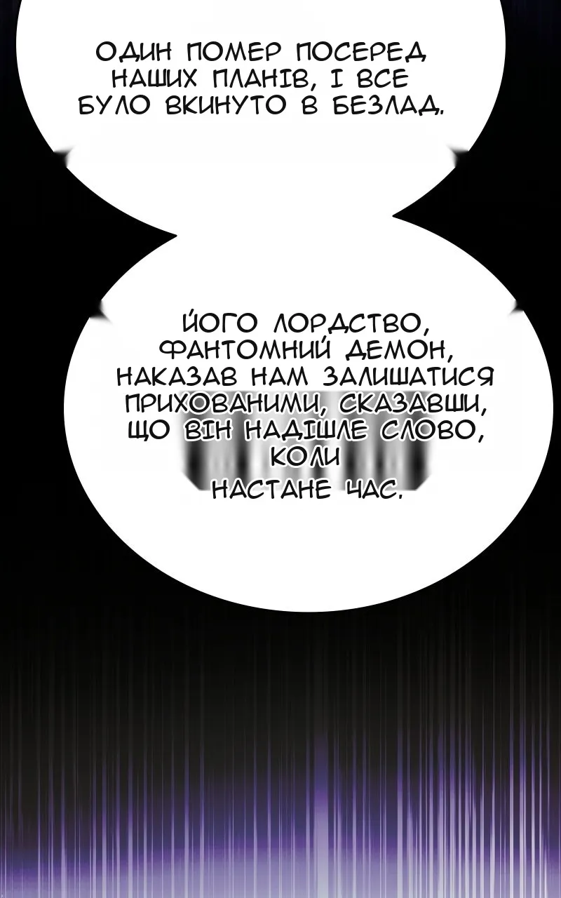Сторінка 121