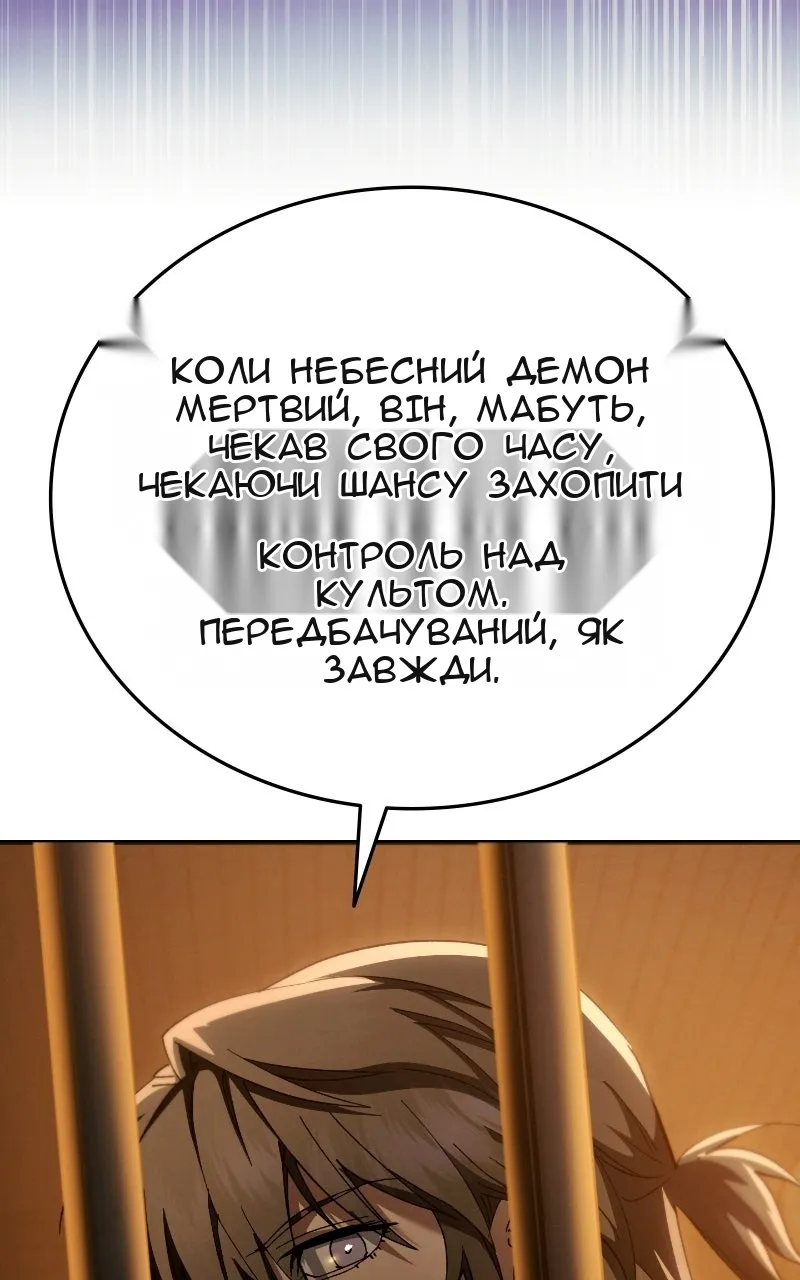 Сторінка 122