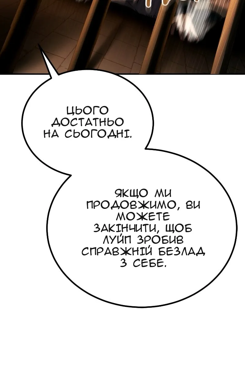 Сторінка 125