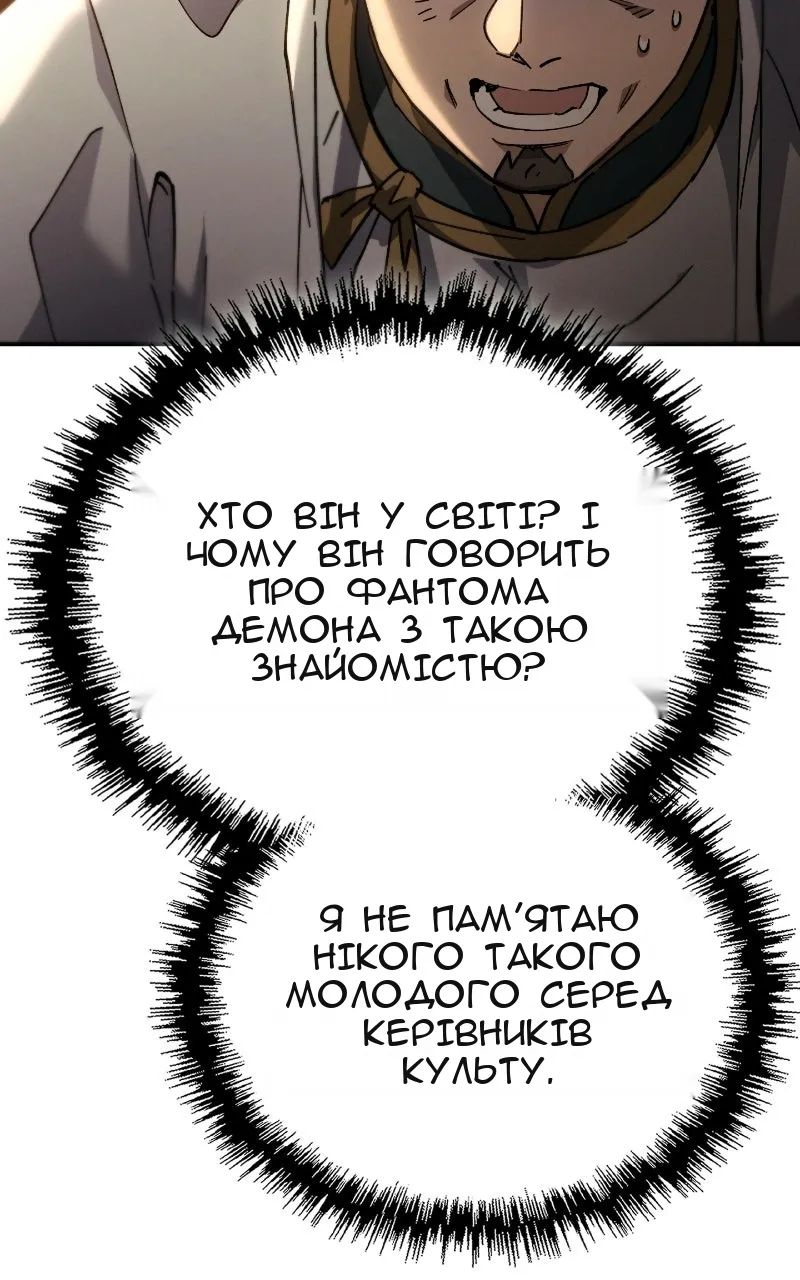 Сторінка 127