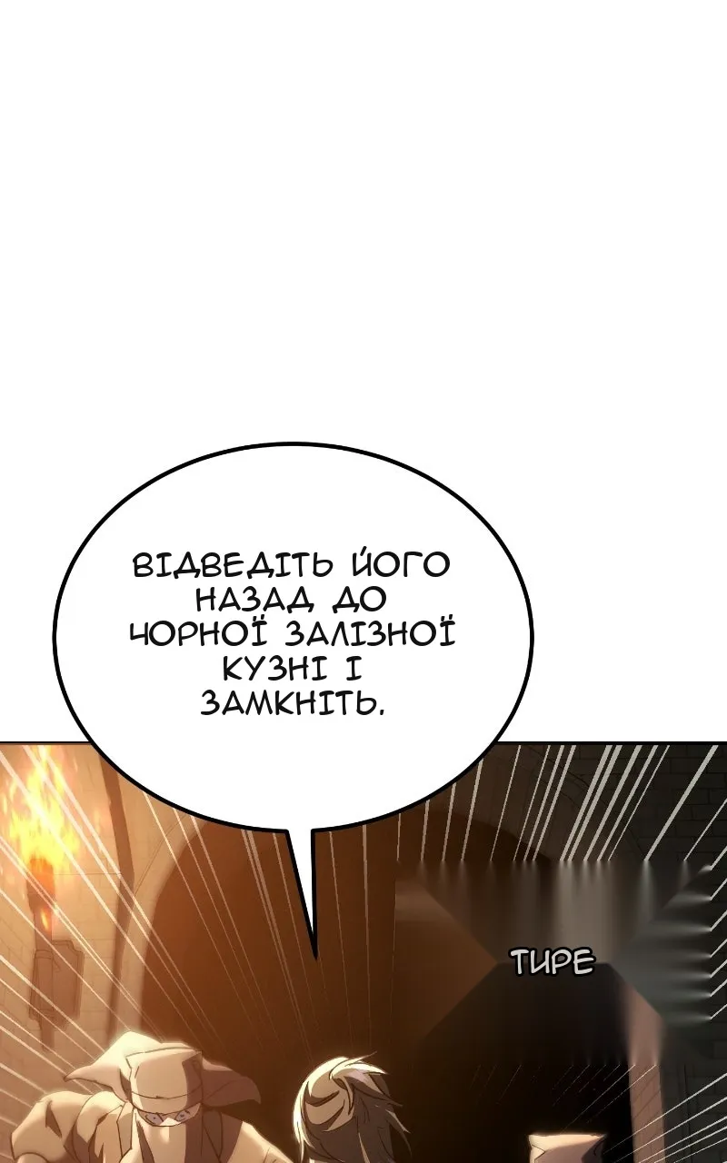 Сторінка 130