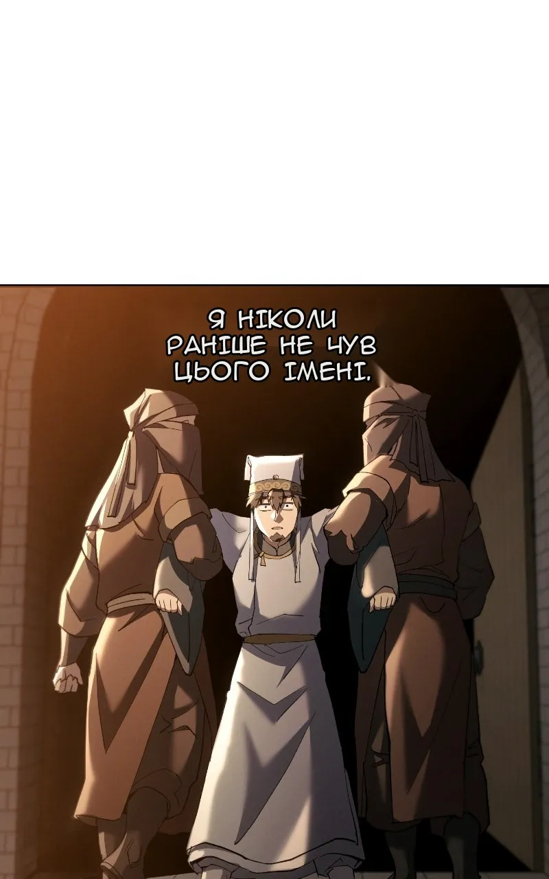 Сторінка 133