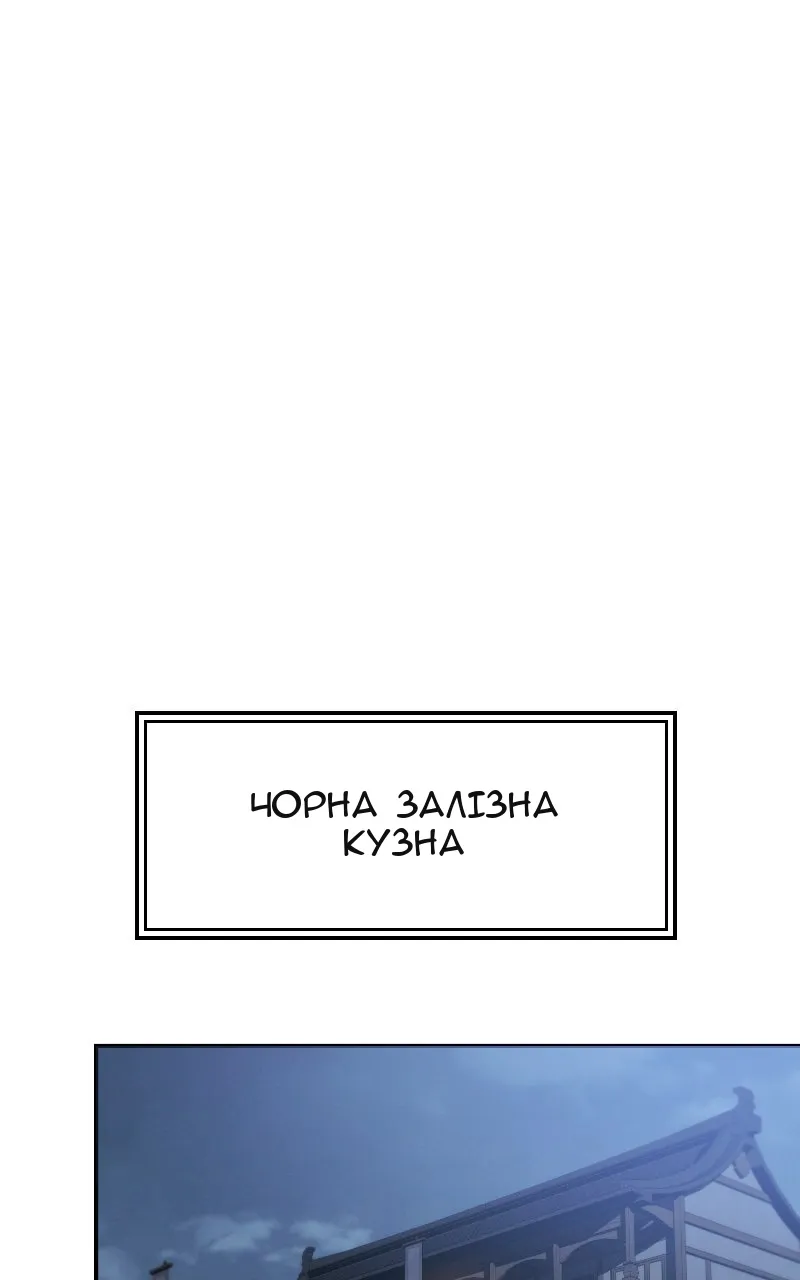 Сторінка 135